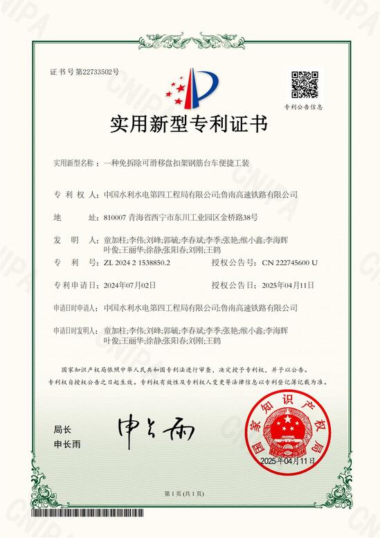 證書(shū)_00.jpg